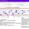 免费seo网站自动推广,轻松提升网站流量与排名！